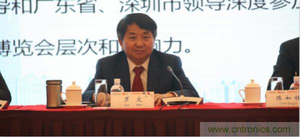 “創(chuàng)新驅(qū)動發(fā)展，智慧賦能未來”---第七屆中國電子信息博覽會深圳新聞發(fā)布會盛大召開