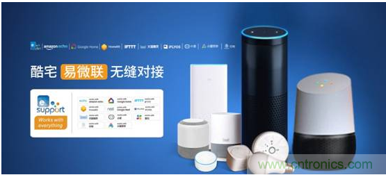 國內(nèi)智能音箱的格局驟變，誰能成為最后的贏家？
