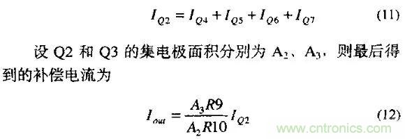分析開關(guān)電源中斜坡補(bǔ)償電路與設(shè)計 分析開關(guān)電源中斜坡補(bǔ)償電路與設(shè)計