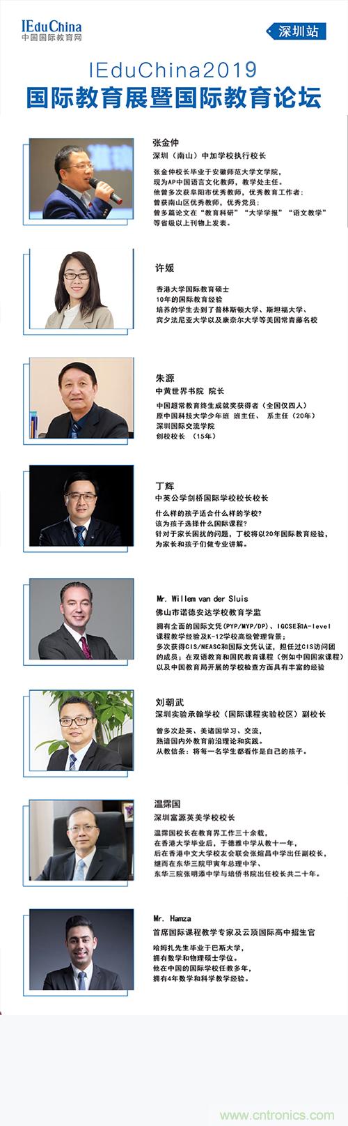 如何參加這個(gè)含金量高的教育展？簡單4招，幫你輕松搞定！