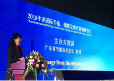 2019中國(guó)國(guó)際儲(chǔ)能、清潔能源博覽會(huì)邀請(qǐng)函