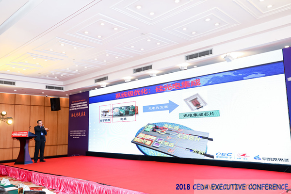 中德美芯片原廠與授權代理商領袖匯聚2018CEDA領袖峰會，共建創(chuàng)新生態(tài)！