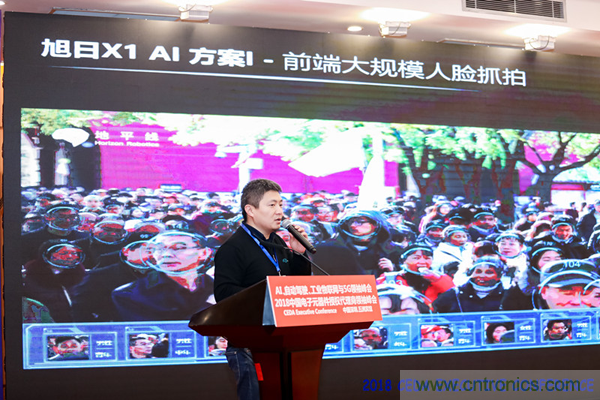 中德美芯片原廠與授權代理商領袖匯聚2018CEDA領袖峰會，共建創(chuàng)新生態(tài)！