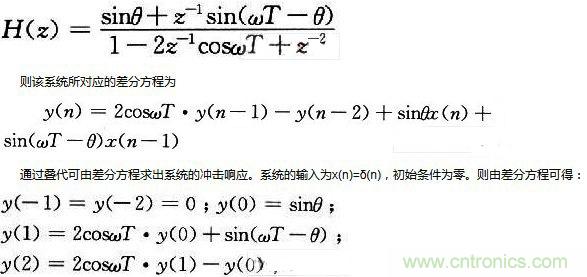 如何讓DSP數(shù)字振蕩器產(chǎn)生移相正弦波？