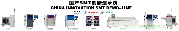 “電子人”不可錯過的電子行業(yè)開年盛會, 2019 NEPCON上海展預登記正式開啟！