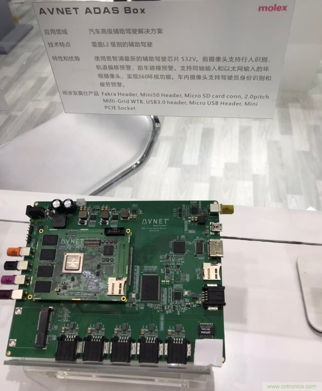 【原創(chuàng)】莫仕：連接器大廠華麗變身，電子解決方案服務(wù)中國智造