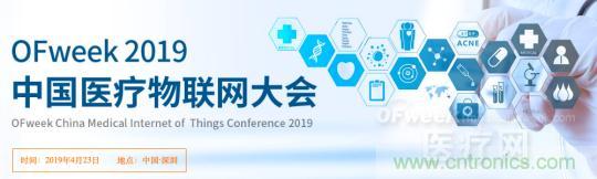 三級(jí)甲等醫(yī)院副院長(zhǎng)開課，您來聽嗎？