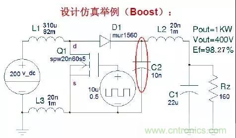 收藏！開(kāi)關(guān)電源中的全部緩沖吸收電路解析