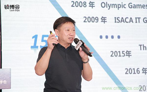 共話智能門(mén)鎖行業(yè)發(fā)展新趨勢(shì)，2019 智能門(mén)鎖標(biāo)準(zhǔn)與生態(tài)落地峰會(huì)順利召開(kāi)