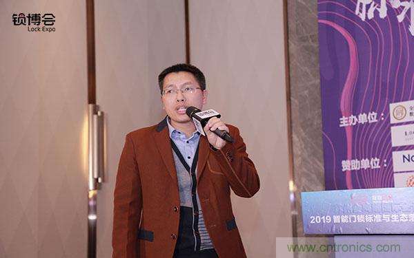 共話智能門(mén)鎖行業(yè)發(fā)展新趨勢(shì)，2019 智能門(mén)鎖標(biāo)準(zhǔn)與生態(tài)落地峰會(huì)順利召開(kāi)