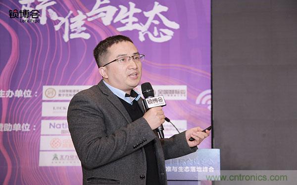 共話智能門(mén)鎖行業(yè)發(fā)展新趨勢(shì)，2019 智能門(mén)鎖標(biāo)準(zhǔn)與生態(tài)落地峰會(huì)順利召開(kāi)