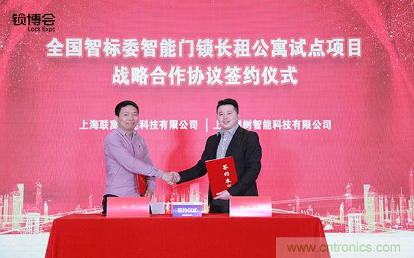 共話智能門(mén)鎖行業(yè)發(fā)展新趨勢(shì)，2019 智能門(mén)鎖標(biāo)準(zhǔn)與生態(tài)落地峰會(huì)順利召開(kāi)
