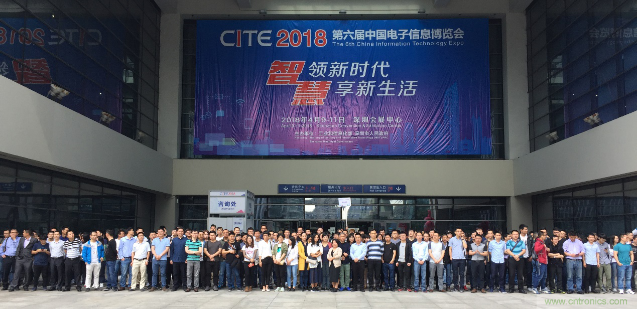電子行業(yè)年度盛會(huì)，精彩一觸即發(fā)！——文末彩蛋更精彩！