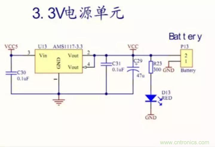 新手如何看懂電路圖？有哪些必要的知識(shí)點(diǎn)？