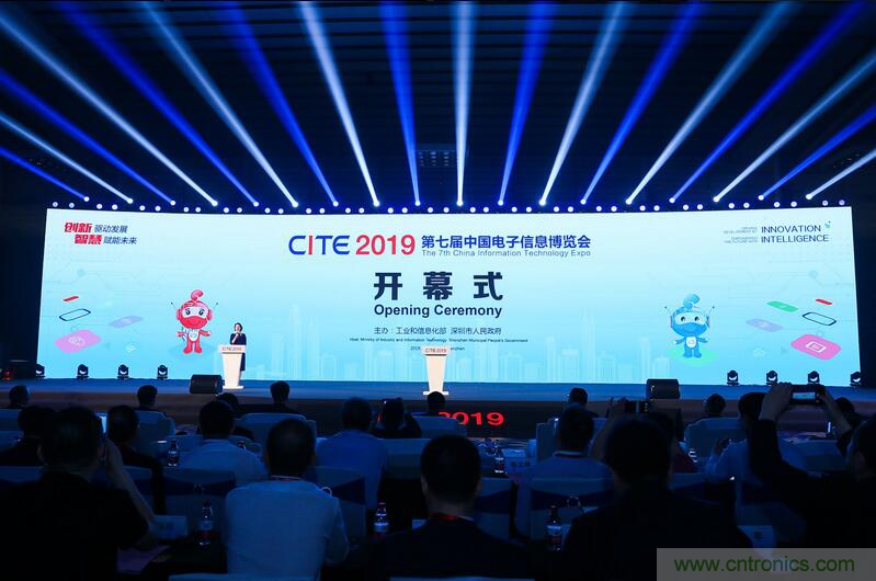 第七屆中國電子信息博覽會盛大開幕，全力打造電子信息產(chǎn)業(yè)新興增長極