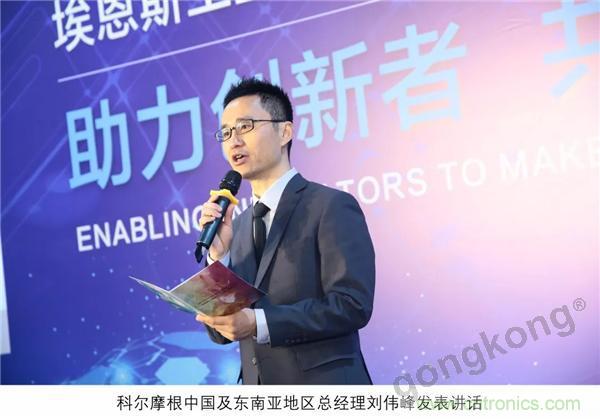 新工廠落戶天津，科爾摩根本土化再進(jìn)一步！