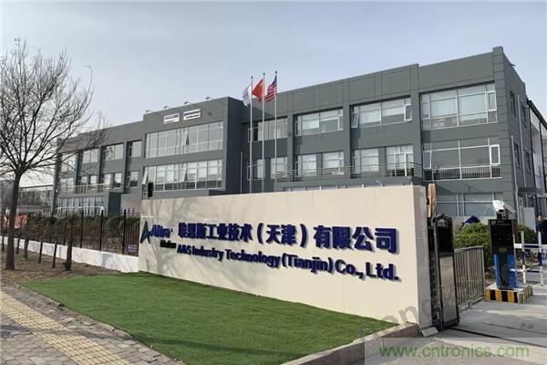 新工廠落戶天津，科爾摩根本土化再進(jìn)一步！