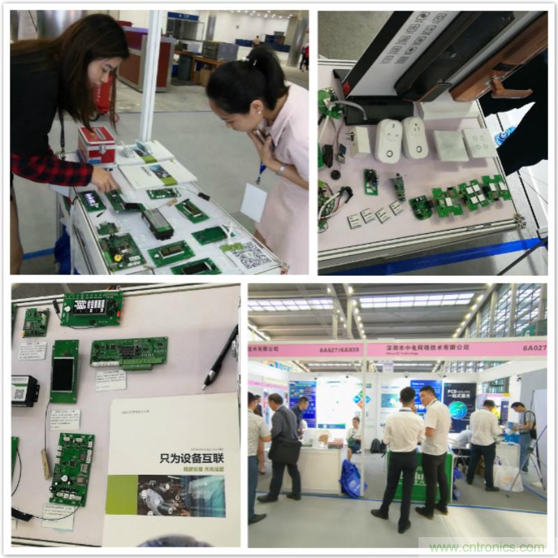 【原創(chuàng)】我愛方案網(wǎng)驚艷亮相CITE2019，為物聯(lián)網(wǎng)方案開發(fā)需求帶來強大支撐