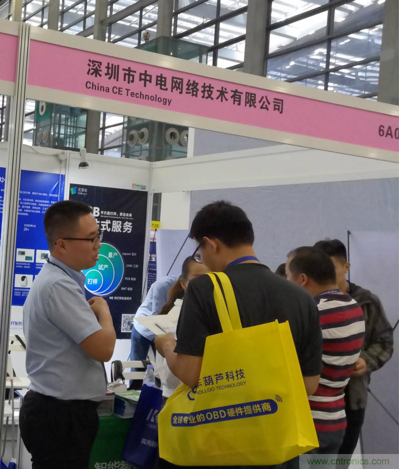 【原創(chuàng)】我愛方案網(wǎng)驚艷亮相CITE2019，為物聯(lián)網(wǎng)方案開發(fā)需求帶來強大支撐