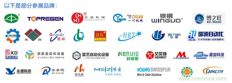2019深圳線束加工展會(huì)見(jiàn)證線束行業(yè)最新技術(shù)發(fā)展趨勢(shì) 2019深圳線束加工展會(huì)見(jiàn)證線束行業(yè)最新技術(shù)發(fā)展趨勢(shì)