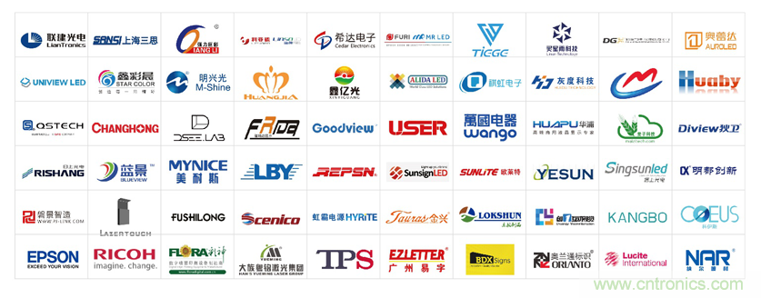 這個(gè)九月，讓LED CHINA帶你玩轉(zhuǎn)LED黑科技