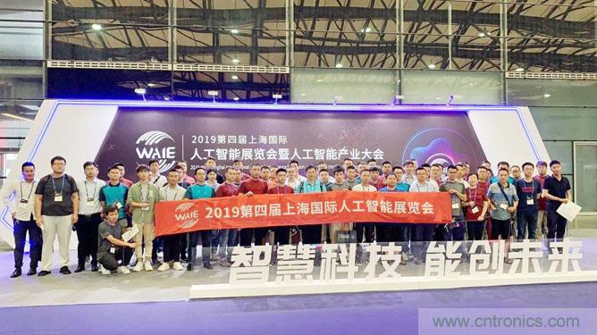 明年再見(jiàn)！“WAIE 2019第四屆上海國(guó)際人工智能展覽會(huì)暨人工智能產(chǎn)業(yè)大會(huì)”完美落幕！