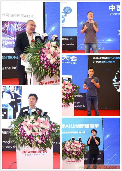 明年再見(jiàn)！“WAIE 2019第四屆上海國(guó)際人工智能展覽會(huì)暨人工智能產(chǎn)業(yè)大會(huì)”完美落幕！