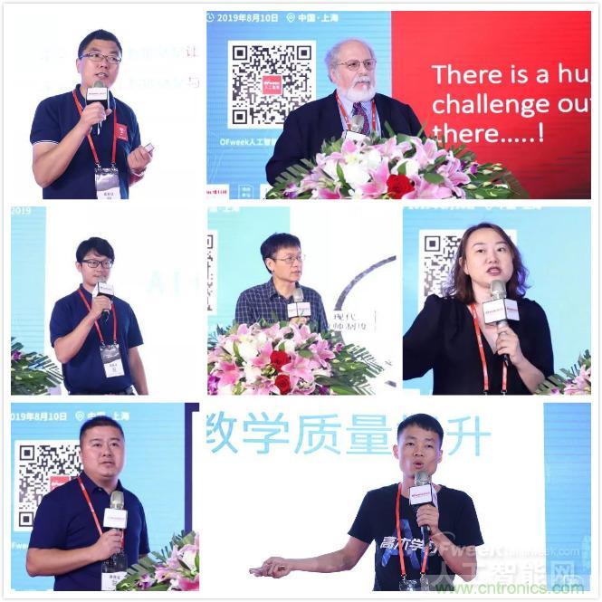 明年再見(jiàn)！“WAIE 2019第四屆上海國(guó)際人工智能展覽會(huì)暨人工智能產(chǎn)業(yè)大會(huì)”完美落幕！