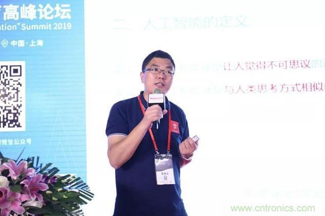 OFweek 2019 AI+教育高峰論壇完美落幕！