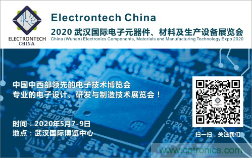 萬億級電子元件強勢來襲，武漢國際電子元器件、材料及生產(chǎn)設備展覽會將于2020年舉辦