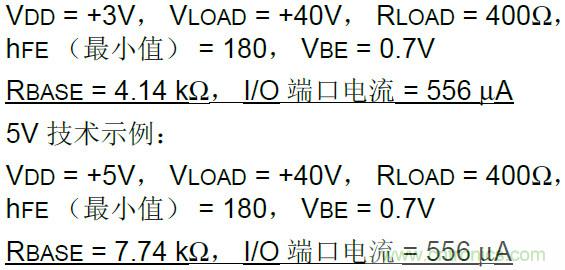 收藏！5V轉(zhuǎn)3.3V電平的19種方法技巧