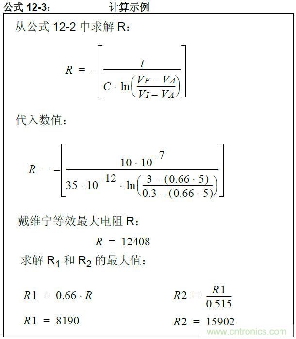 收藏！5V轉(zhuǎn)3.3V電平的19種方法技巧