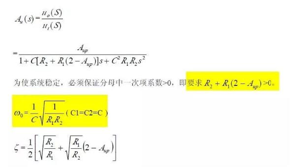 一文看懂低通、高通、帶通、帶阻、狀態(tài)可調(diào)濾波器