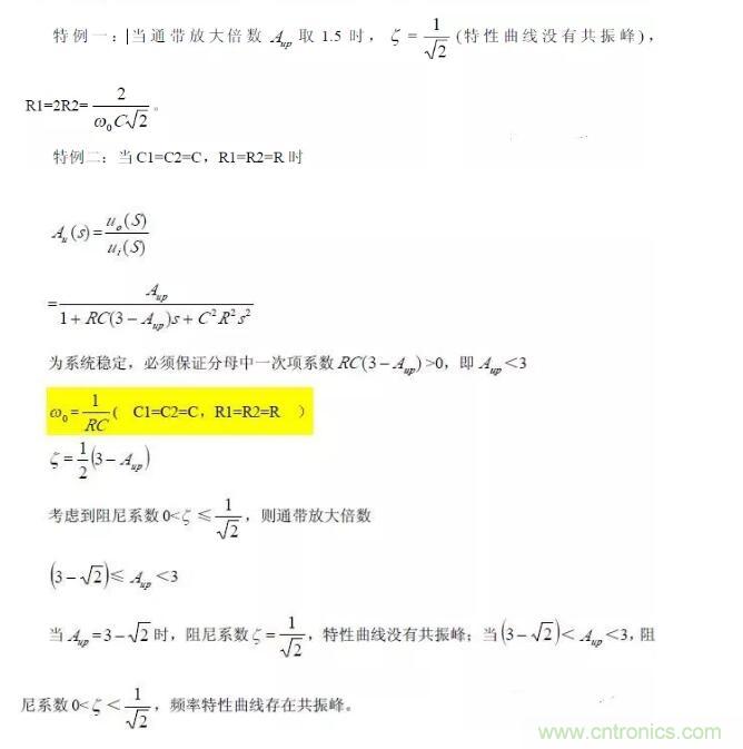 一文看懂低通、高通、帶通、帶阻、狀態(tài)可調(diào)濾波器