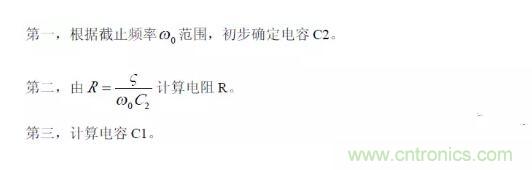 一文看懂低通、高通、帶通、帶阻、狀態(tài)可調(diào)濾波器