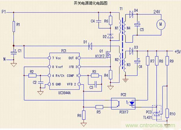 開關(guān)電源為什么要接地?