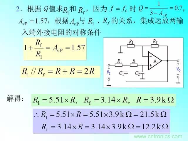 濾波電路大全，收藏以備不時(shí)之需！