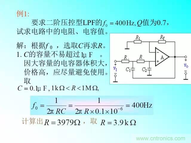 濾波電路大全，收藏以備不時(shí)之需！