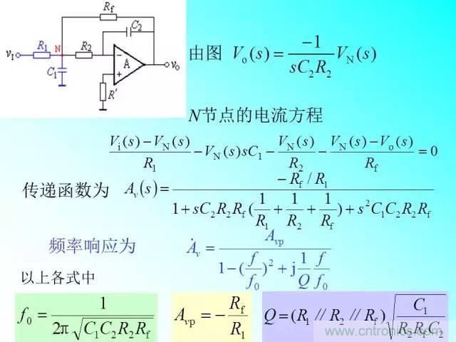 濾波電路大全，收藏以備不時(shí)之需！