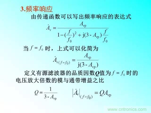 濾波電路大全，收藏以備不時(shí)之需！