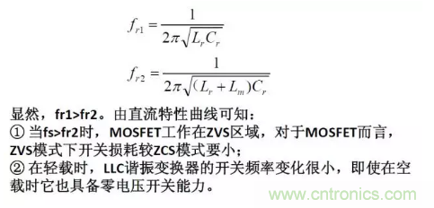 很完整的LLC原理講解，電源工程師收藏有用！?