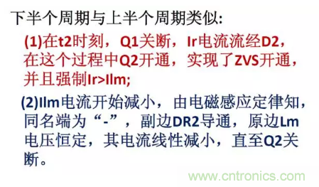 很完整的LLC原理講解，電源工程師收藏有用！?
