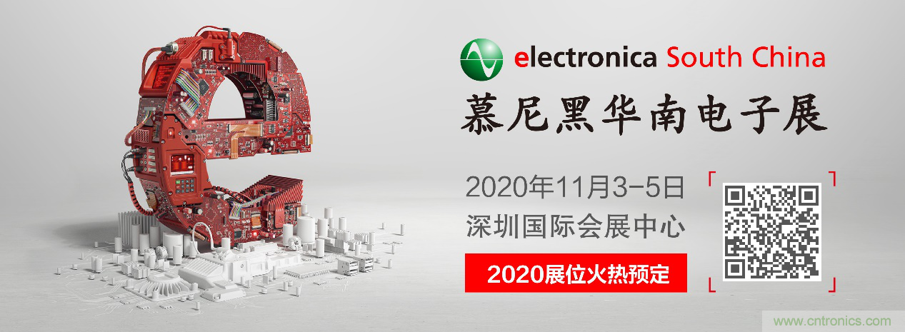 倒計(jì)時(shí)1周年丨慕尼黑華南電子展點(diǎn)燃行業(yè)新熱潮，展位銷售超出預(yù)期！
