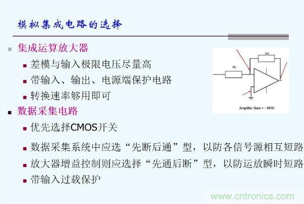元器件應(yīng)用可靠性如何保證，都要學(xué)習(xí)航天經(jīng)驗(yàn)嗎？