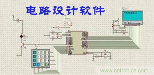 工程師離不開的那些電路設(shè)計(jì)工具，你用過幾個(gè)？