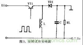 這8種開關(guān)電源工作原理及電路圖，你都知道嗎？