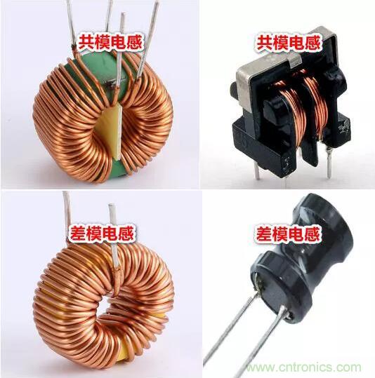 如何識(shí)別共模電感和差模電感？其實(shí)很簡單