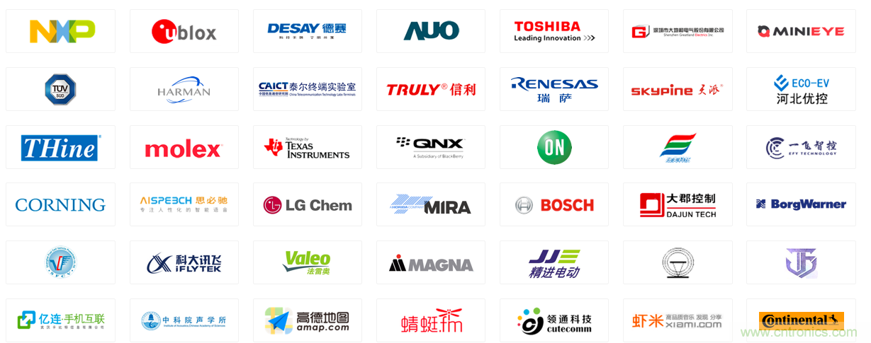 2020第三屆上海國際智能駕駛技術創(chuàng)新展覽會-緊隨“十三五”規(guī)劃，加快人工智能發(fā)展