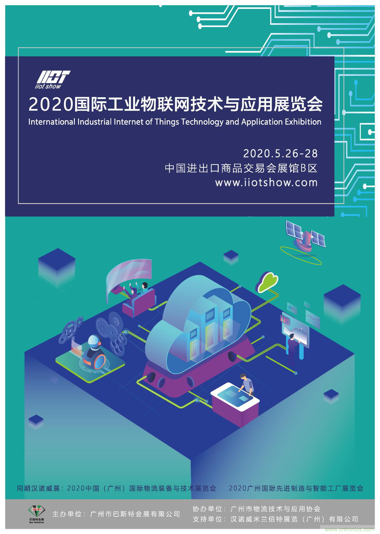 【喜訊】廣州互聯(lián)網(wǎng)協(xié)會與國際工業(yè)物聯(lián)網(wǎng)技術與應用展組委會就5G板塊達成戰(zhàn)略合作 【喜訊】廣州互聯(lián)網(wǎng)協(xié)會與國際工業(yè)物聯(lián)網(wǎng)技術與應用展組委會就5G板塊達成戰(zhàn)略合作