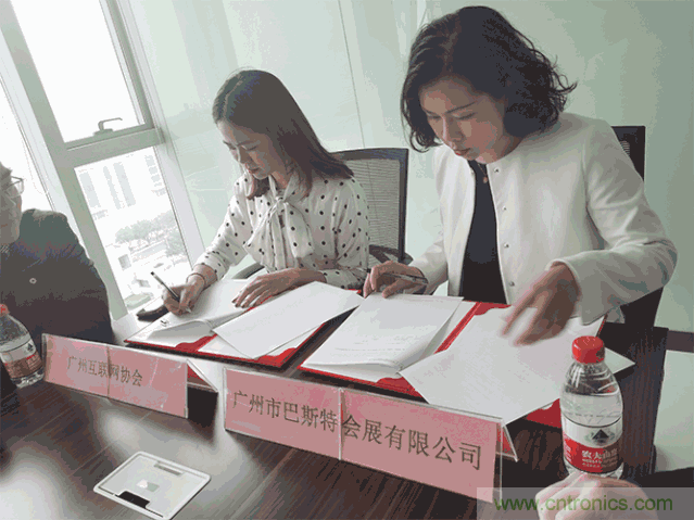 【喜訊】廣州互聯(lián)網(wǎng)協(xié)會與國際工業(yè)物聯(lián)網(wǎng)技術與應用展組委會就5G板塊達成戰(zhàn)略合作 【喜訊】廣州互聯(lián)網(wǎng)協(xié)會與國際工業(yè)物聯(lián)網(wǎng)技術與應用展組委會就5G板塊達成戰(zhàn)略合作